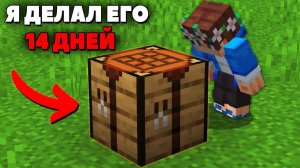 100 Дней в Самом СЛОЖНОМ Майнкрафт ХАРДКОРЕ!