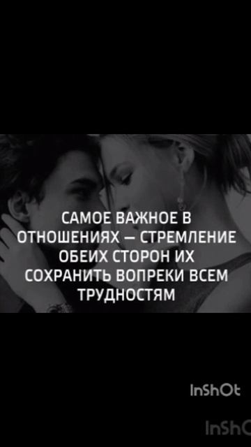 движение
