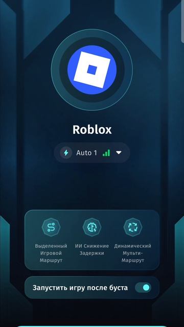 роблокс разблокировали!