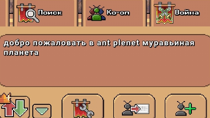 как поступить в мой клан?