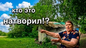 Варвары в деревне! | Орловская обл, Должанский р/н д. Фроловка
