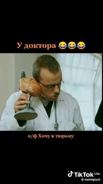 Очень смешной эпизод из фильма смотреть онлайн