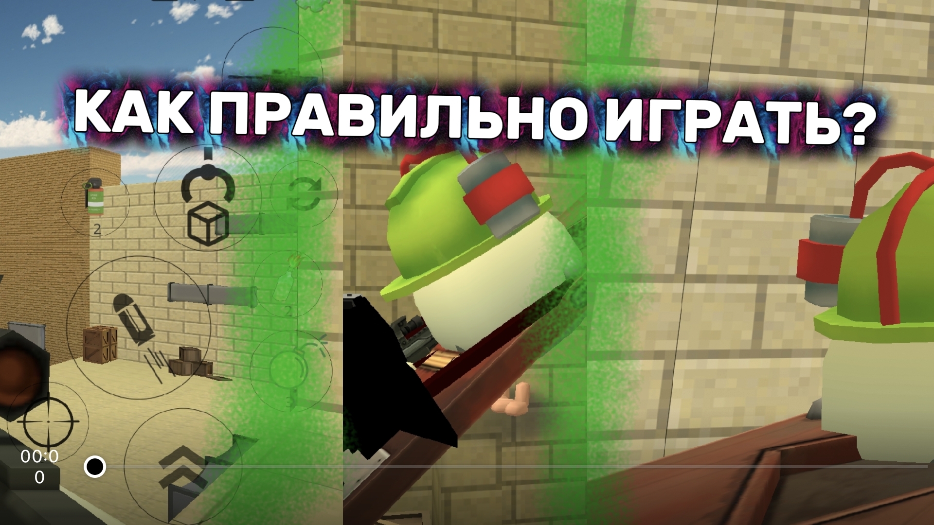 КАК ПРАВИЛЬНО ИГРАТЬ В ДУЭЛЬ? ***НЕ КЛИКБЕЙТ*** #ЧГ #ЧИКЕНГАН #КАК смотреть онлайн