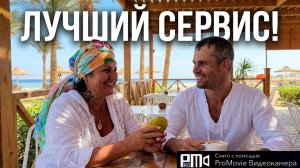 Египет🔥 отель Bitch Resort❤️_🔥💃 пошопились с мужем накупили вещи для заЯчки😁🤫