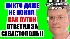 Мардан / Ответ конкретный