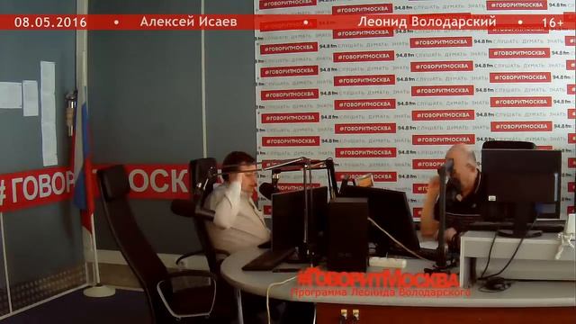 Алексей Исаев - Разгром Японской армии в 1945 году 8 мая 2016
