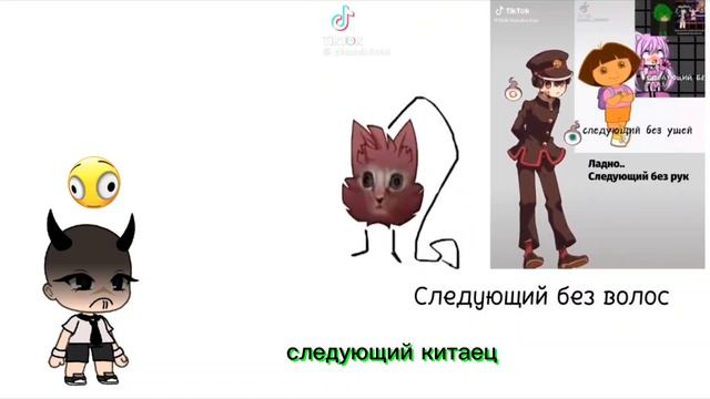 продолжайте хых🫪 смотреть онлайн