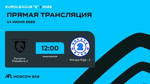 AFL26. Euroleague «E». Day 6.Dynamo Posadena-2 - Novaya Riga - 2