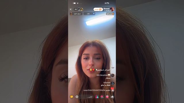 ScreenRecording_٠٦-١٤-٢٠٢٦ ١٧-٣١-٠١_1