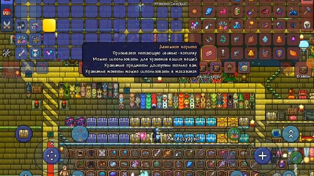 Стрим в Terraria. Делаем персонажа для публики в интернете