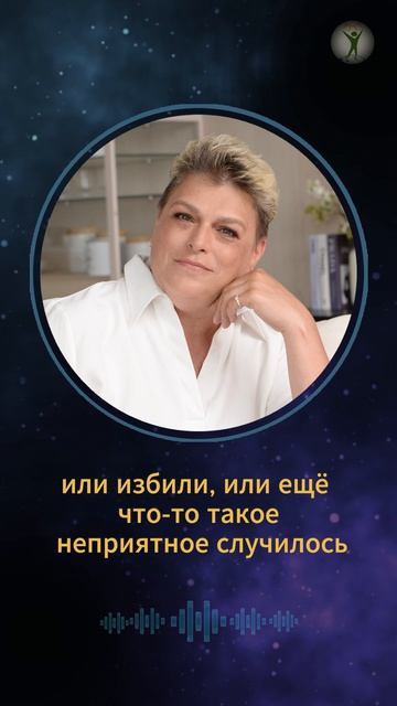 Прощение - это не экологично #shorts