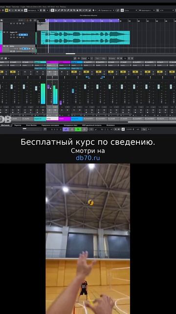 Заметка звукорежиссера №880. Аранжировка, сведение, мастеринг треков.