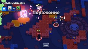 апнул первый Прайм в brawl Stars