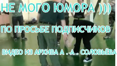По просьбе подписчиков ( ПРО ВОЛНУ , НЕЗАКОНЧЕННОСТЬ ДВИЖЕНИЯ , ПОЗИЦИИ ) А . А . Соловьёв Приклад