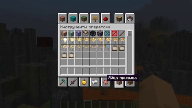 Новые Аттрибуты (Команды) в Майнкрафт 1.20 (attributes)