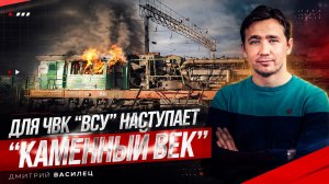 Из прибалтов и поляков начали делать «отважных кабанов» против РФ