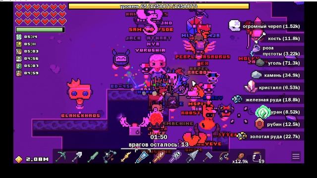 FORAGER № 40/1 прошли пустошь до 103 уровня ДУМАЮ ОНА БЕСКОНЕЧНАЯ