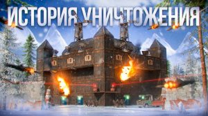 «ЗАМОК СТРАХА»! ИСТОРИЯ УНИЧТОЖЕНИЯ ЮТУБЕРА в РАСТ RUST - STRAX