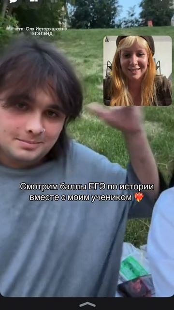 СМОТРИМ БАЛЛЫ С УЧЕНИКОМ 😳 Забирай ПОЛЕЗНЫЕ ФАЙЛЫ в моем тгк в шапке канала!