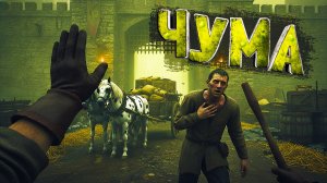 В ГОРОД ПРОНИКЛА ЧУМА! НОВАЯ МЕХАНИКА ДОСМОТРА Gate Guard Simulator.