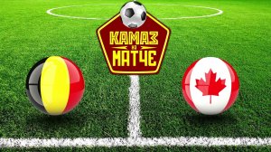 LIVE: KAMA3_HA_TAHKE