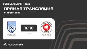 AFL26. Euroleague «E». Day 6. FC Selesta - FC St. Pauli