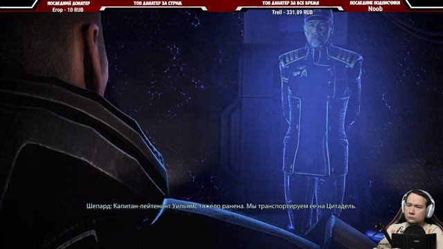 Mass Effect: Legendary Edition (Сложность: Нормально)➤Земля➤Марс➤Цитадель ➤Из пепла ➤Часть 16