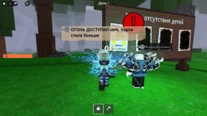 РОБЛКС