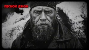 Русская глубинка. Что за существа атаковали егеря.