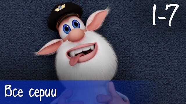 Буба - Все серии подряд 1-7 - Мультфильм для детей смотреть онлайн