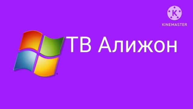 Хромакей Windows ТВ Алижон 01.09.2026-н.в смотреть онлайн