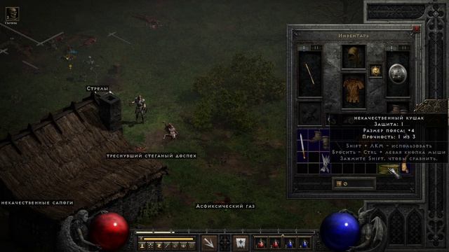Diablo 2 Resurrected #2 