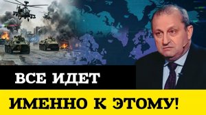 ТАКОГО ПОВОРОТА США не ожидали!Яков Кедми Всё может измениться за считанные минуты