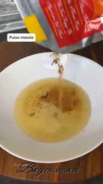 Вкусняшка