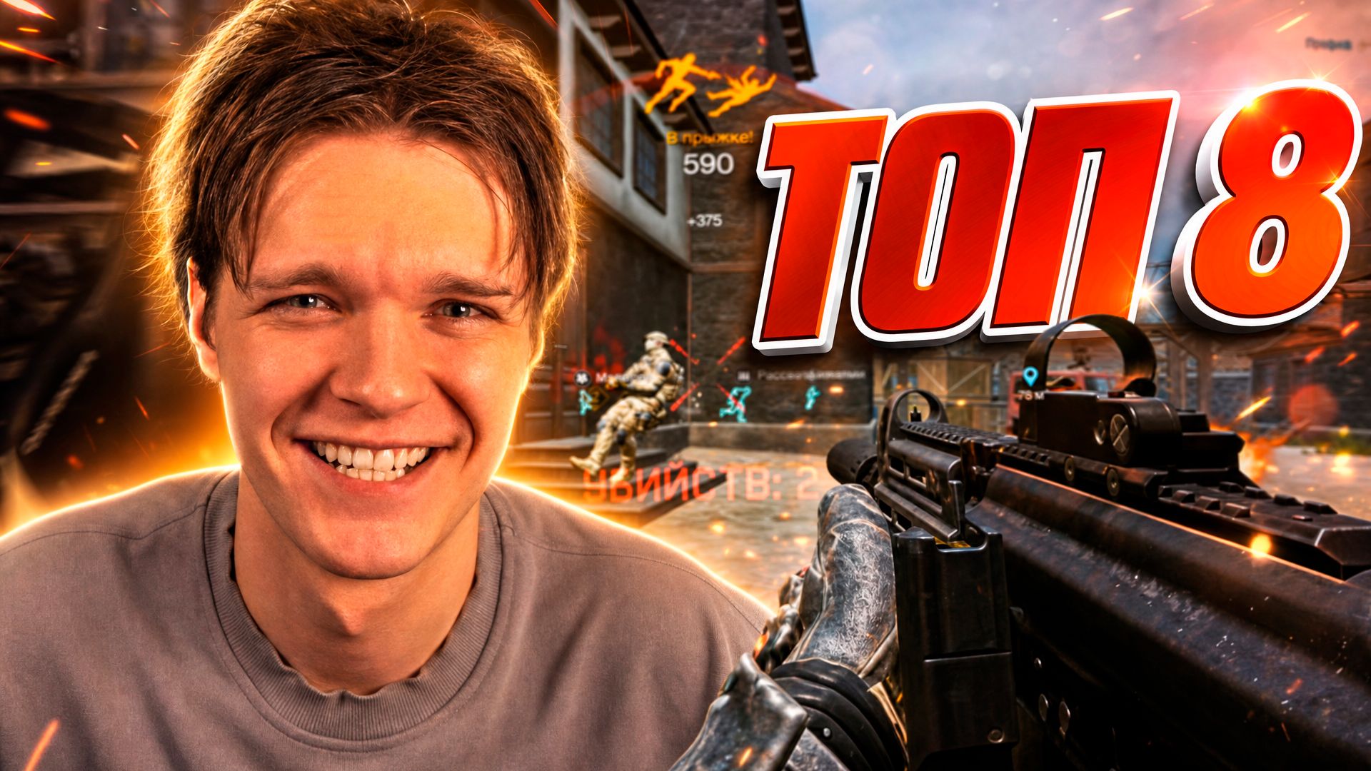 ВЕРНУЛСЯ в КИБЕРСПОРТ WARFACE и СРАЗУ ПОЧТИ ВЫШЕЛ в ТОП 8! смотреть онлайн