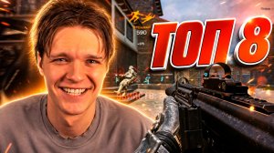 ВЕРНУЛСЯ в КИБЕРСПОРТ WARFACE и СРАЗУ ПОЧТИ ВЫШЕЛ в ТОП 8!