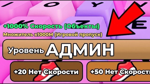 Я Проверил ТАЙНЫЕ СЕКРЕТЫ в +1 Keyboard Escape в РОБЛОКС