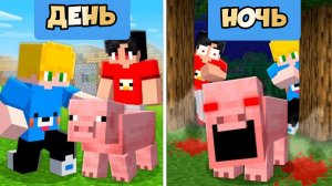 Я разыграл своих друзей на самых пугающие мифы в Minecraft