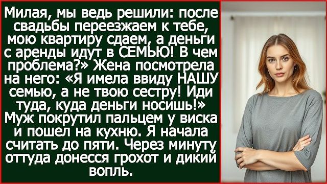 Истории из жизни|Дорогая, деньги|Аудио рассказы|Аудиокниги слушать онлайн|Жизненные истории