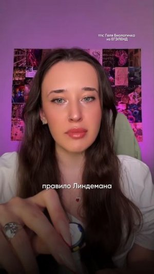 ПРОГНОЗ ПО БИОЛОГИИ! Забирай ПОЛЕЗНЫЕ ФАЙЛЫ в моем тгк в шапке канала!