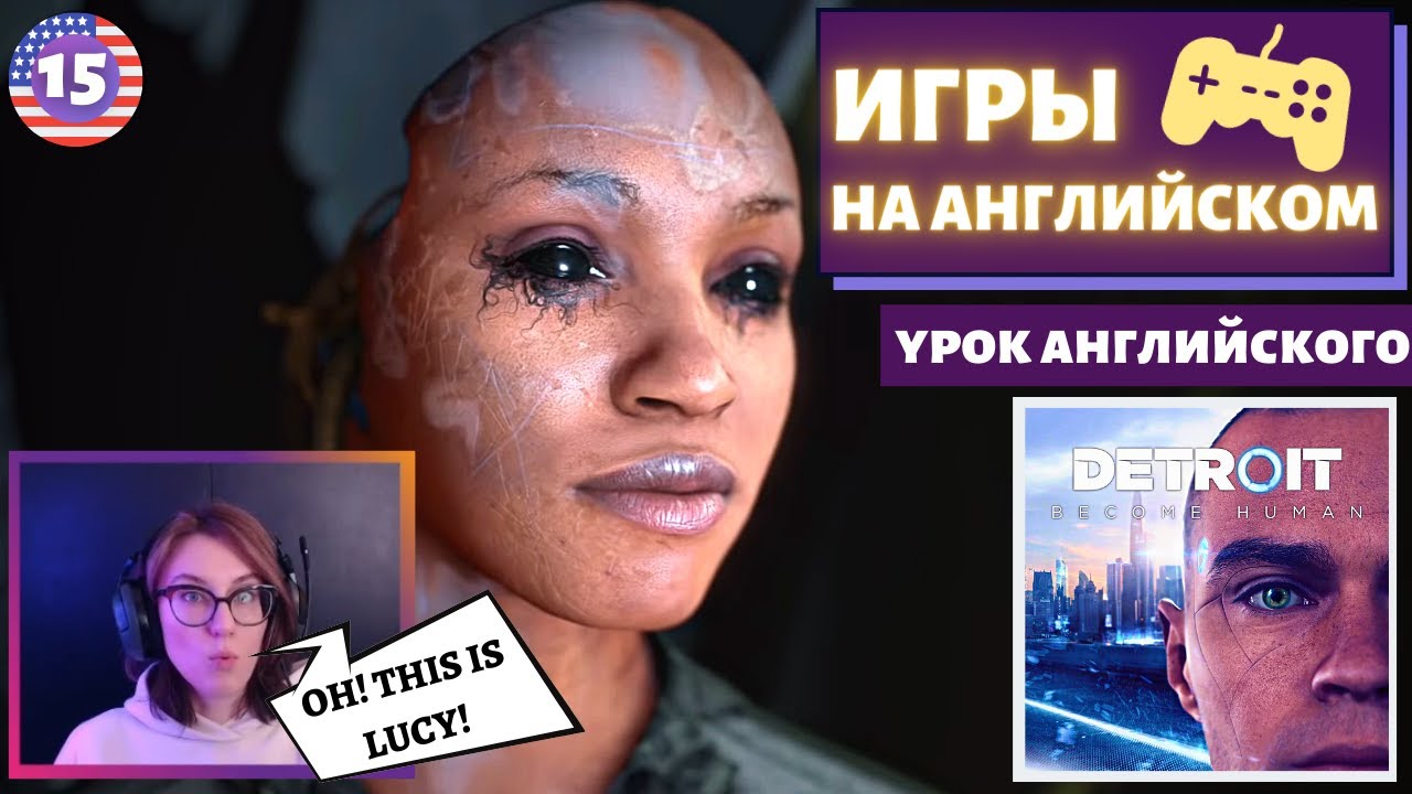 АНГЛИЙСКИЙ ПО ИГРАМ — Detroit: Become Human 15 часть