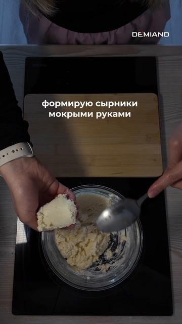 Сырники