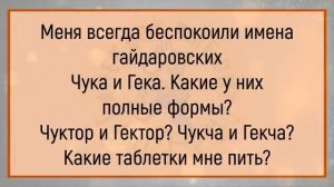 💎Звонок_В_2_Часа_Ночи_Ветеринару_Большой_Сборник_Весёлых_Анекдотов