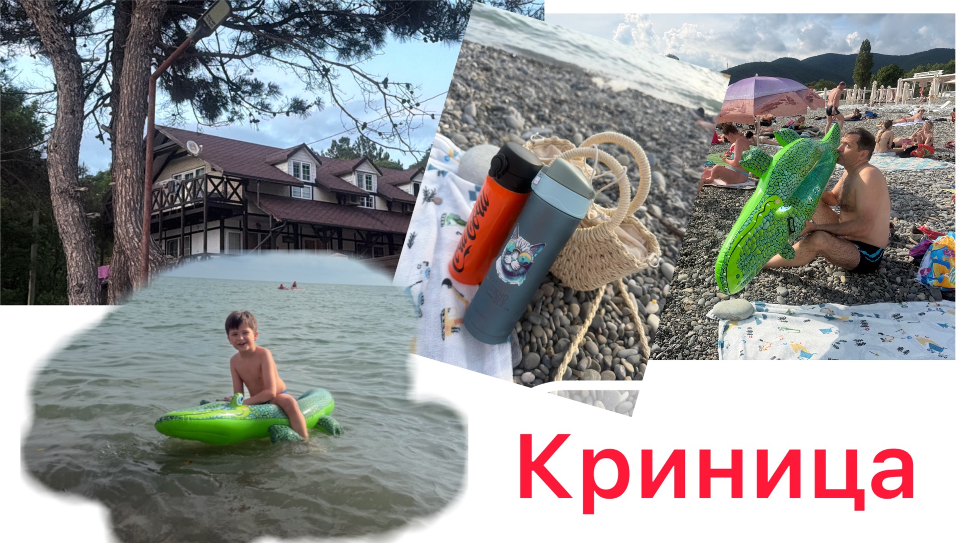 На море из Краснодара без ночёвки.