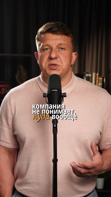 Чем отличается стратегическое управление от тактического и операционного? смотреть онлайн