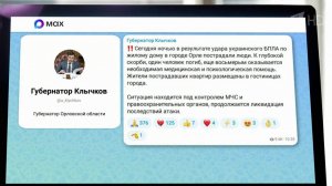 Украинские дроны атаковали Орел.