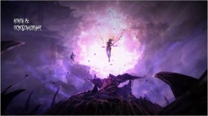 StarCraft II: Heart of the Swarm. Кокон 8: Освобождение