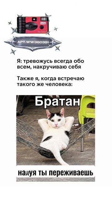 Плёночный фотоаппарат на 36 кадров (Артикул WB: #WW360391)💕