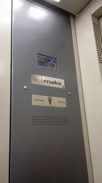 прикол