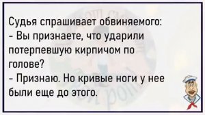 #анекдоты #юмор #Вирус #Тренды #Развлечения #Смешно #смешныеанекдоты